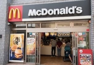 マクドナルド