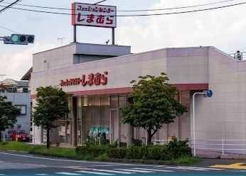 しまむら