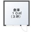 大忠ビルの間取図