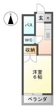 写真：ハイネス鹿島2階の間取図