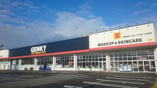 ゲンキー西明見店