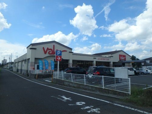 バロー 島店