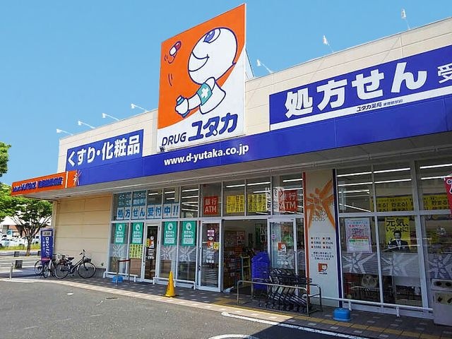 ドラッグユタカ 鏡島店
