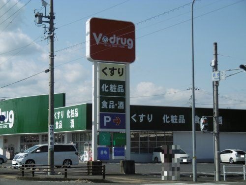 V・drug 長良真福寺店