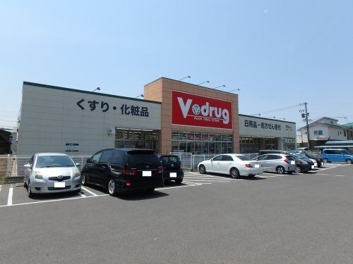V・drug 茜部店