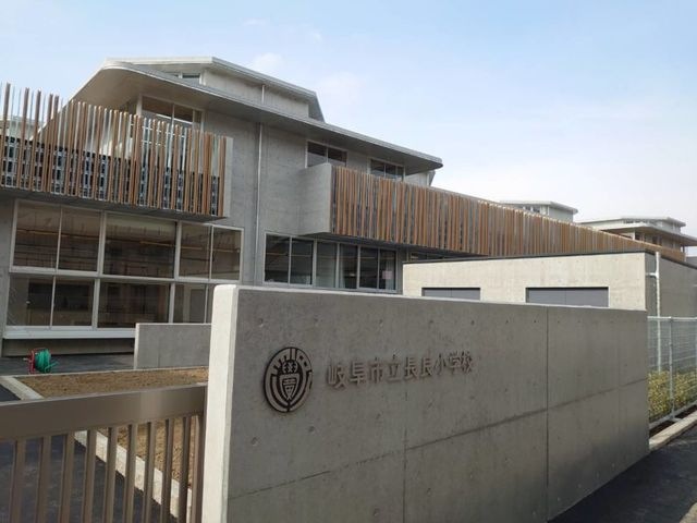 長良小学校
