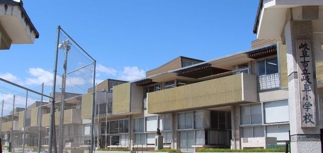 岐阜小学校