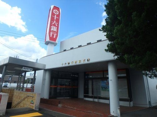 十六銀行則武支店