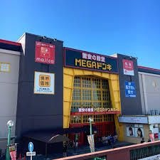 MEGAドンキ・ホーテUNY岐阜店