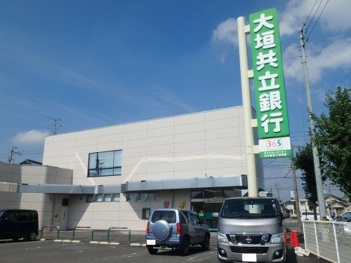 大垣共立銀行島支店