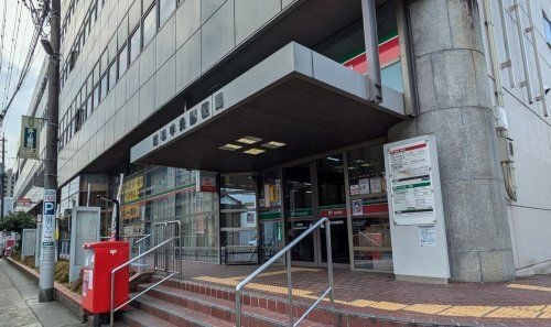 岐阜中央郵便局