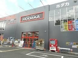 ホダカ岐阜店