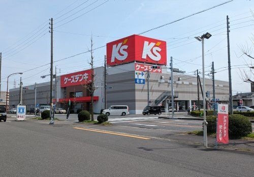 ケーズデンキ 岐阜宇佐店