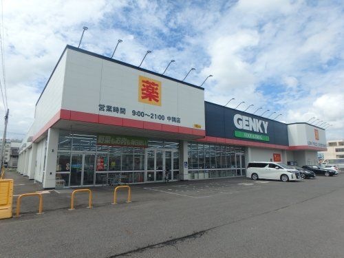 GENKY(ゲンキー) 中鶉店