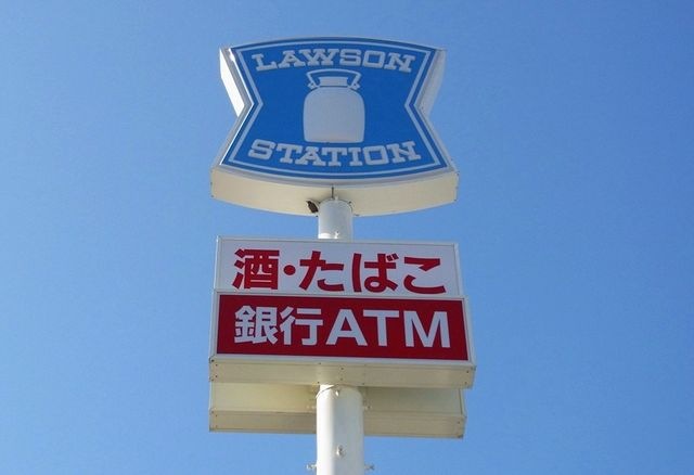 ローソン岐阜薮田南店