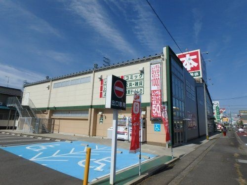 三洋堂書店 長良店