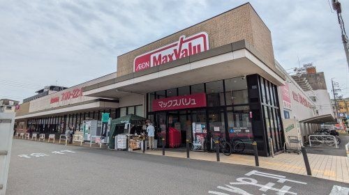 マックスバリュ 岐阜元町店
