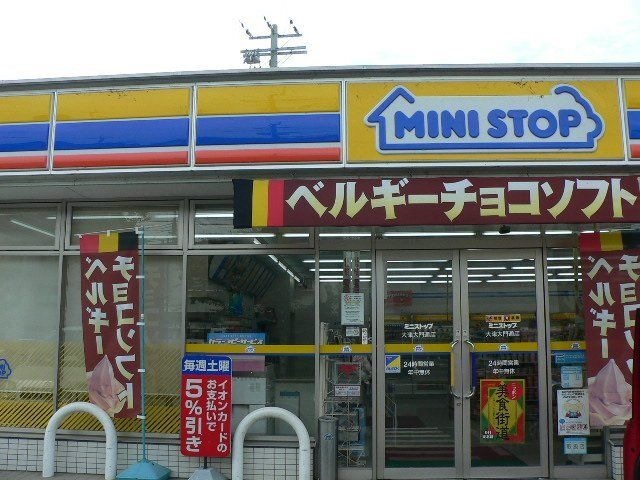 ミニストップ那加日新店