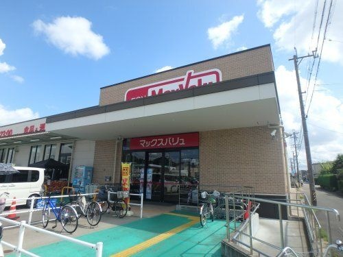 マックスバリュー水海道店