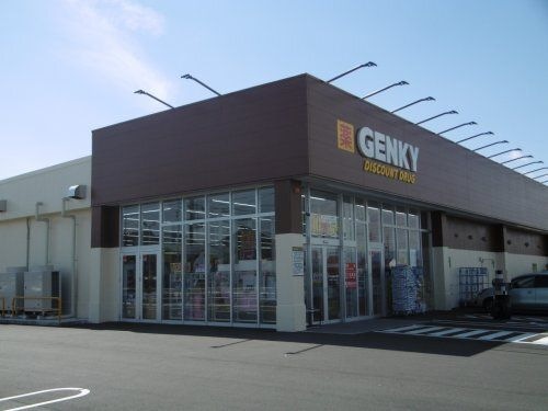 ゲンキー旦島3丁目店