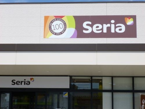 Seria ピアゴ笠松店