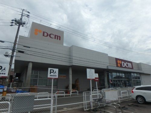 DCMカーマ 岐阜茜部店