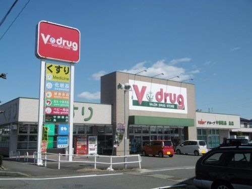 V・drug(V・ドラッグ) 岐阜島店