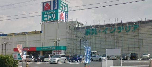 ニトリ カラフルタウン岐阜店