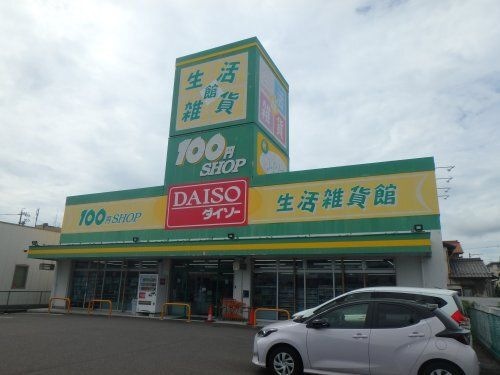 ダイソー岐阜茜部店