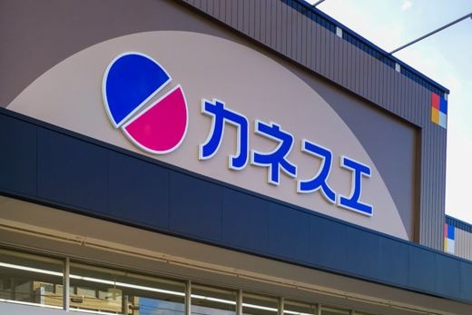 カネスエ北方店