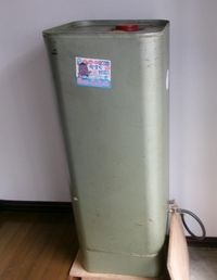 内観