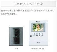 カメラ付インターホン(イメージ)