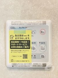 内観