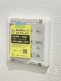 内観
