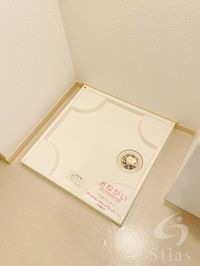 内観