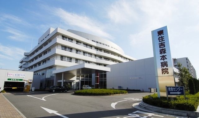 医療法人橘会東住吉森本病院