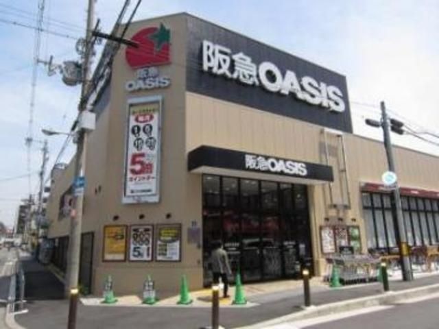 阪急オアシスあびこ店