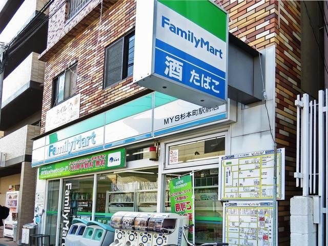ファミリーマートMYS杉本町駅前店