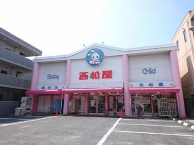 西松屋中百舌鳥店
