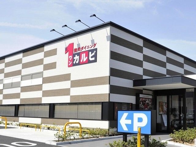 ワンカルビ平野北店