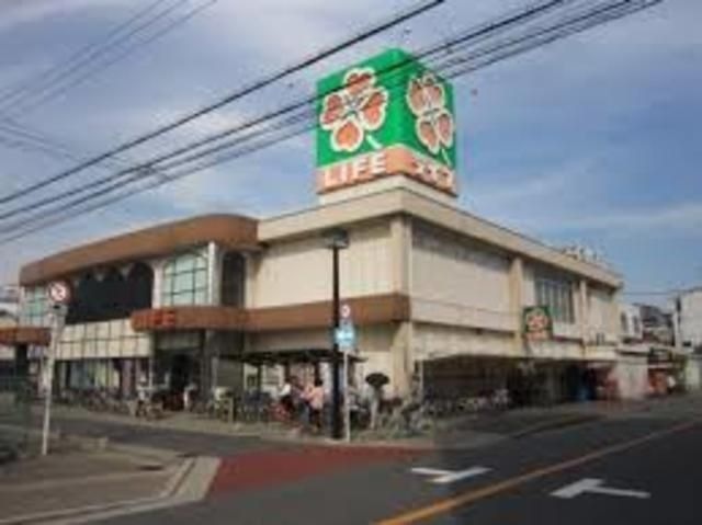 ライフ御崎店