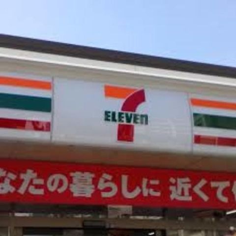 写真:セブンイレブン堺大阪府立大学前店