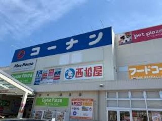 西松屋コーナン中もず店