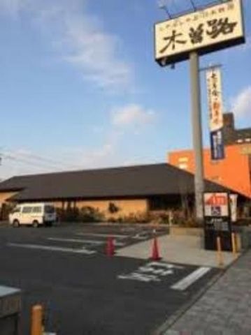 木曽路宿院店