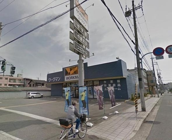 ワークマン東住吉住道矢田店