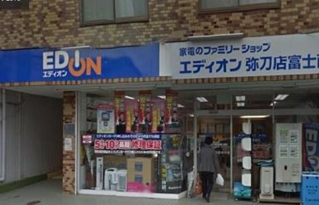 エディオン弥刀店富士商会