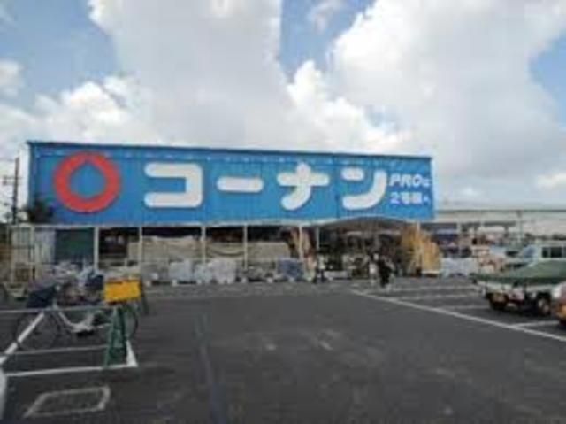 ホームセンターコーナン大野芝店