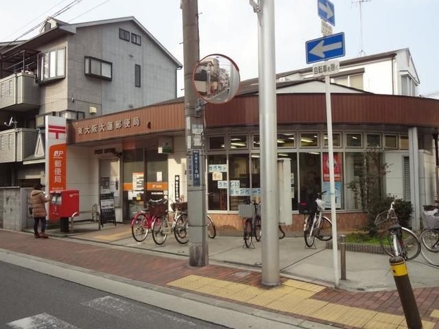東大阪大蓮郵便局