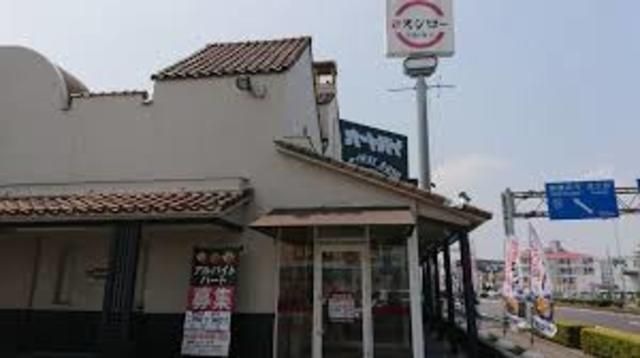 スシロー浜寺船尾店
