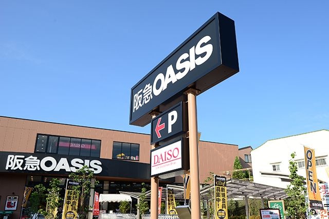 阪急オアシス晴明通店